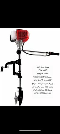 اخوتي الصياده متوفر جميع فطع الغيار بنواعه والمكاين الجديد والمستخدم ا...