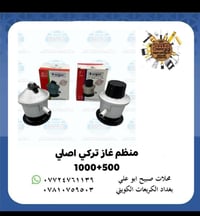 أصباغ المرجان • حصير تازاكا • الكريعات