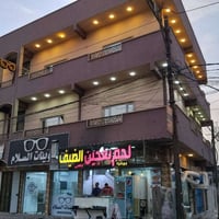 غرف طلابية • حي الوحدة • جامعة الحدباء