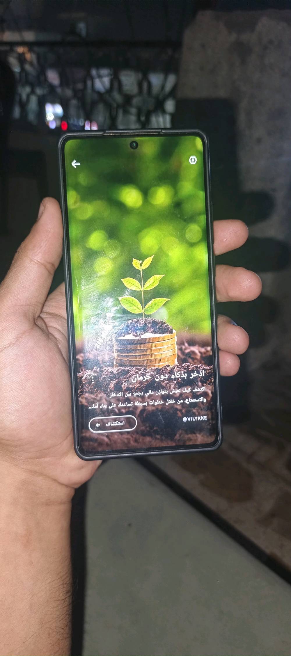 انفنكس هوت 50 برو بلس
 
ذاكرة 256
رام 16 
جهاز نظيف مامفتوح ولا مبدل شي بي 
للبيع 150 الف 
رقم *********** 
بي واتساب 
مكاني بغداد الامين الثانية