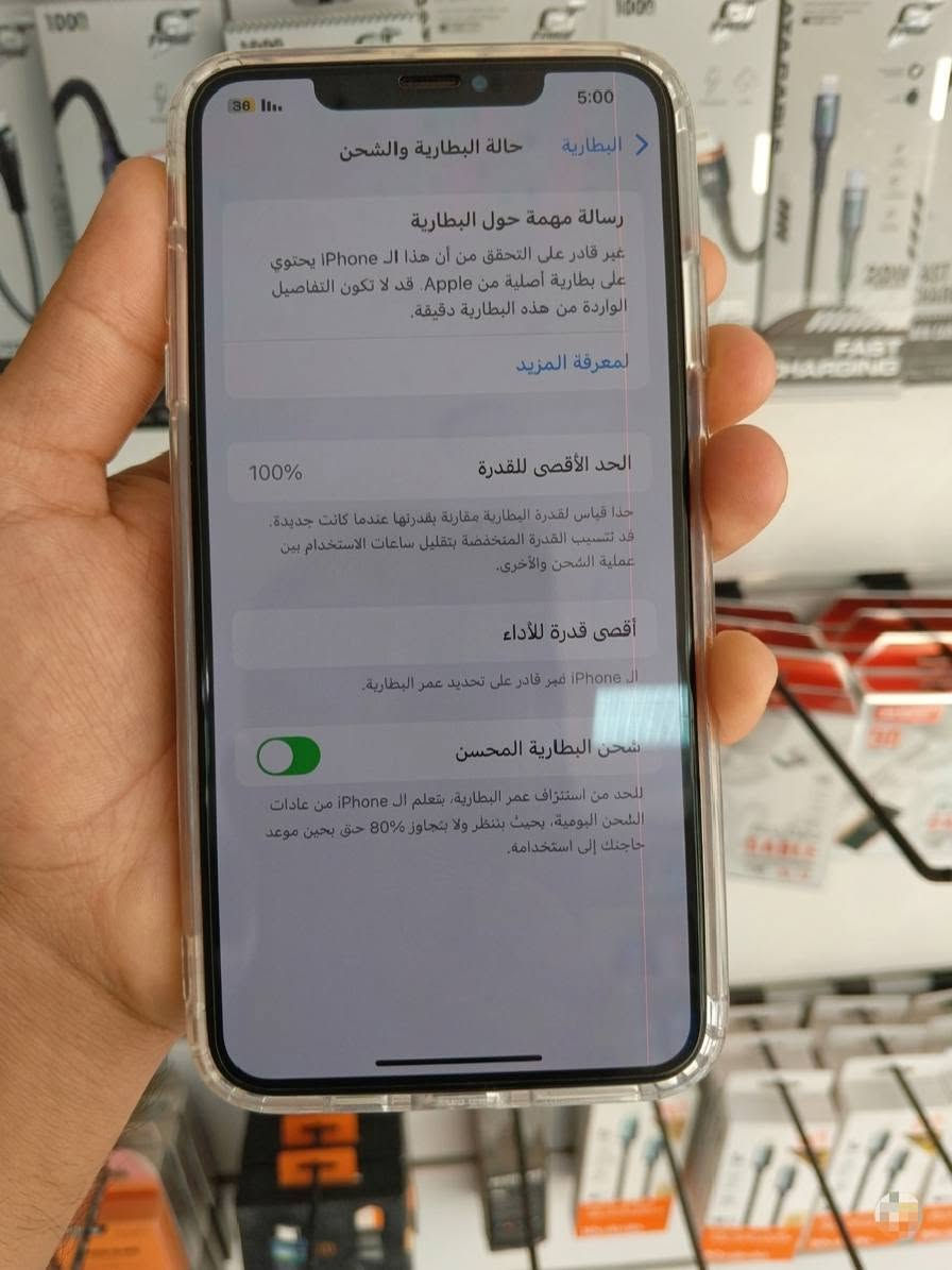 *للبيع أو امراوس أكس اس ماكس iPhone XS Max 📱
#### *مواصفات الجهاز 👇 
- *الذاكرة*: 256GB 
- *الحالة*: مستعمل - نضيف 100 بل 100
- *البطارية*: امبدلة فقط بطاريه اصلية 100% 

###*الملاحظات المهمة - للامانة الجهاز وكع مني ولفيس أيدي وكف  وصار خط بلشاشة بيها خط صغير جداً ما مأثر  علا شي وصارله سنه عندي كلشي ما علي الله شاهد بس لان محتاج فلوس اريد ابيعه أما  الباقي كله مكفول ✅ وعندي فديو اله بلخاص مصوره ✅

 *السعر*: 150الف 
 *المكان*: بغداد - ابو غريب
 *للتواصل*: ‪‏‪***********‬‏ وتساب وعل خاص 
*ملاحظة*: ماعندي توصيل ❌
