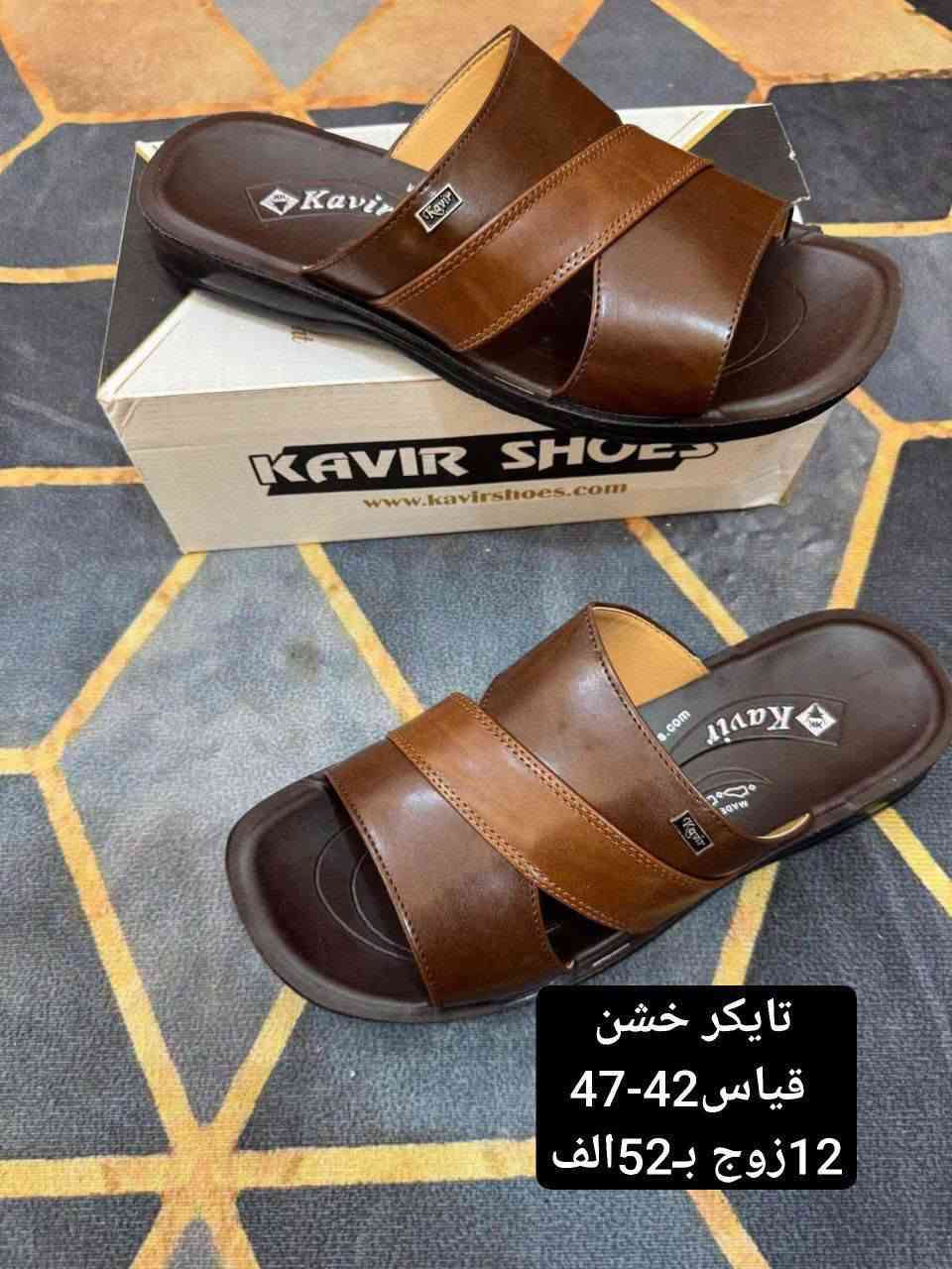 جمله فقط شحاطه رجالي تايكر
خشن قياس 42-47
12زوج بــــ 52الف
رقم الحجز وتساب 
***********
