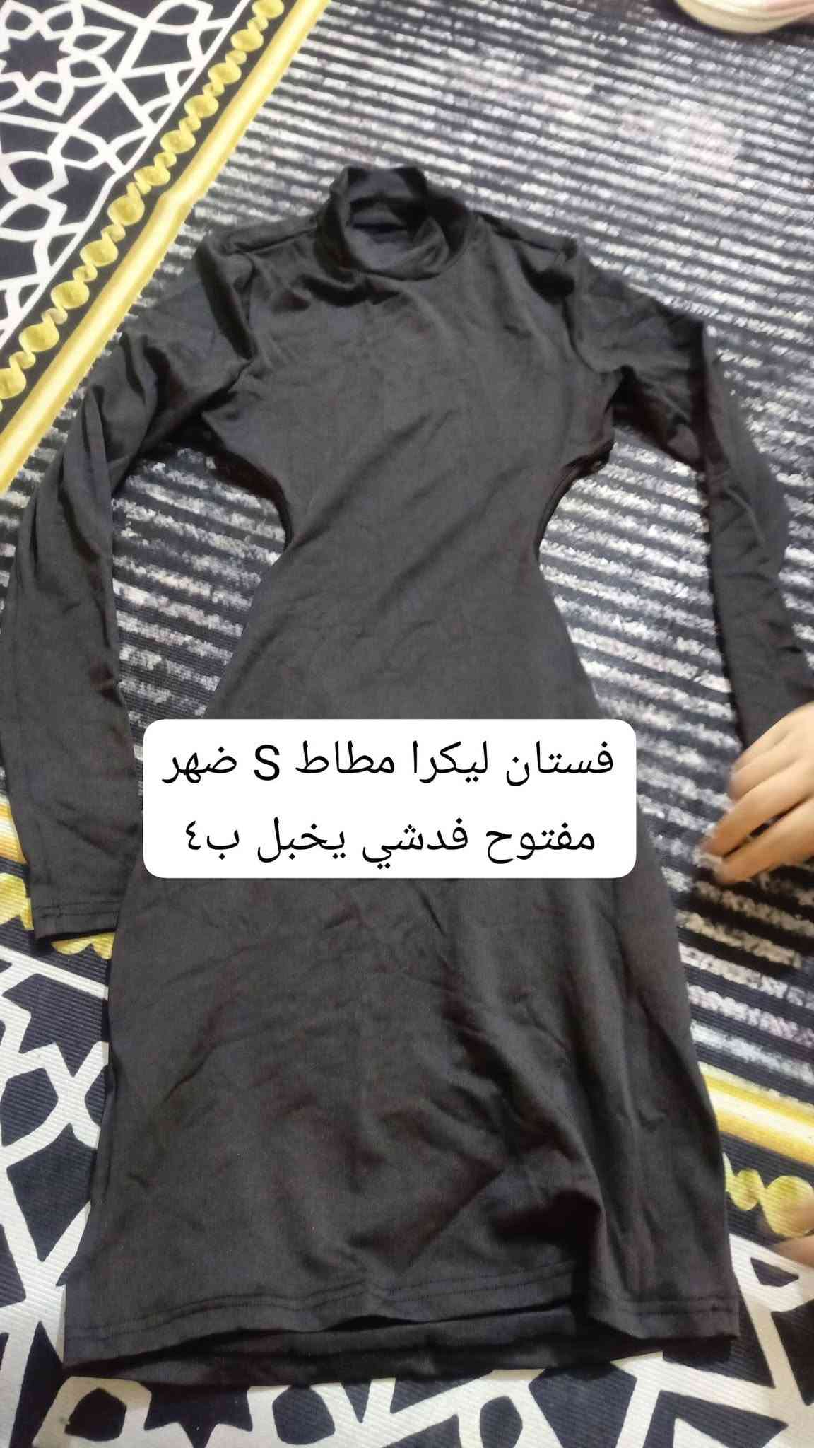 بضاعه امزون • توصيل مجاني • فستان