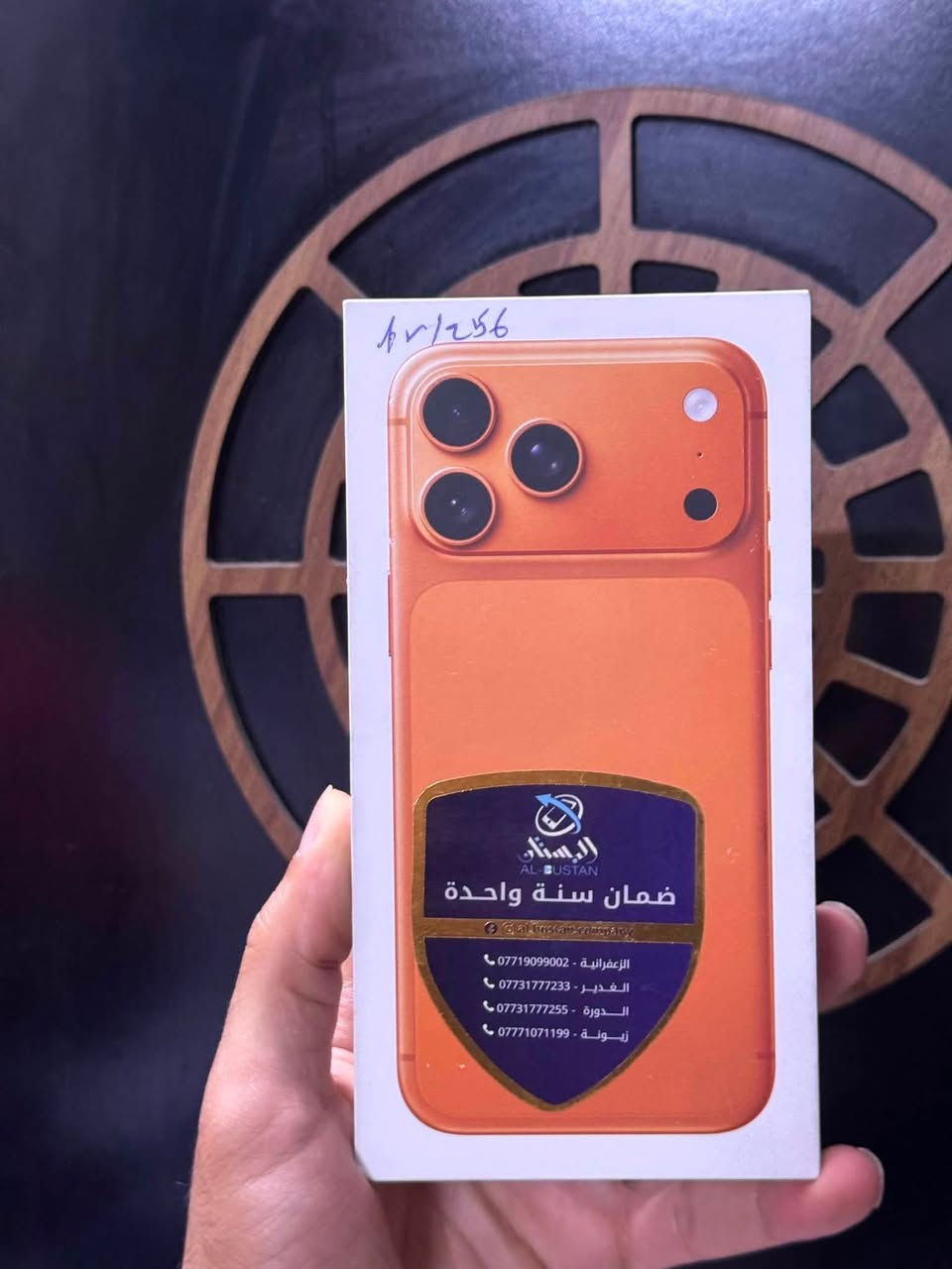 ايفون 17برو ماكس ذاكره 256بطاريه 100‎%‎مشحون ٨٣ فقط جهاز بمعنه كلامه نضيف هوه جديد سوه لا مفتوح ولا مصلح داخل ضمان وكاله لوان مميز 
سعر 1775الف قفله من الاخير 
بغداد البياع 

***********
