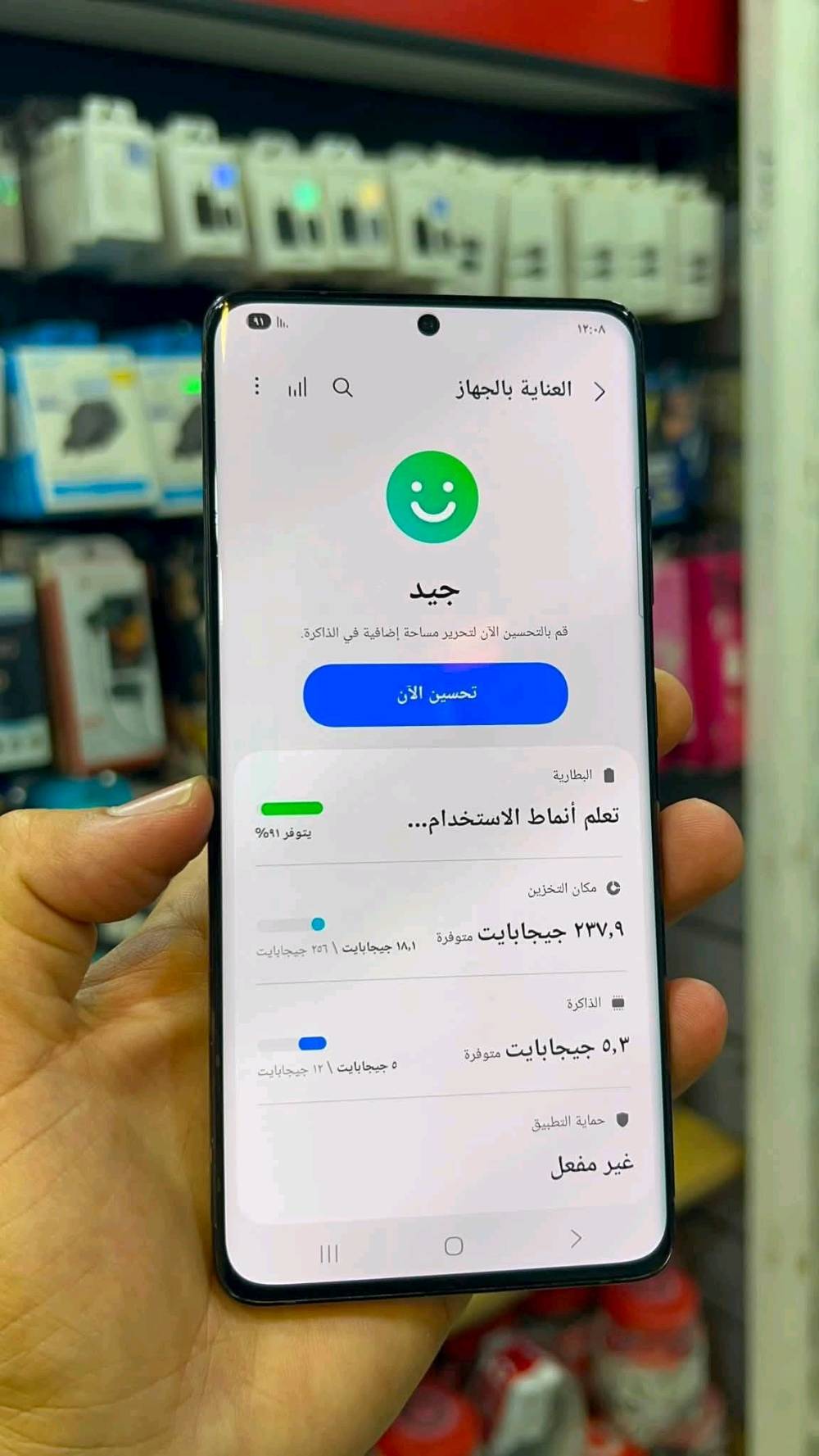 الجهاز الاصلي من سامسونج توفر 
s21الترا
 اصلي ضمان وكاله كامل ملحقات مع هدايا 
سيم كارت مع شريحه الكترونيه ذاكره 128 سعر 390
دبل سيم كرت ذاكره 256 سعر 460 الف
بااختصار 
الشاشة: Dynamic AMOLED 2X قياس 6.8 بوصة، بدقة +QHD، مع تردد متغير 120Hz وسجود سطوع 1500 شمعة.
المعالج: Exynos 2100 (أو Snapdragon 888) بمعمارية 5 نانومتر.
الكاميرا الخلفية: رباعية؛ رئيسية 108 ميجابكسل، واسعة جداً 12 ميجابكسل، وتقريب (3X و 10X) بدقة 10 ميجابكسل لكل منهما.
الكاميرا الأمامية: 40 ميجابكسل.
البطارية: 5000 مللي أمبير، تدعم الشحن السلكي 25 واط واللاسلكي 15 واط.
الميزات: دعم قلم S Pen، مقاومة الماء والغبار IP68، وهيكل زجاجي مع حماية Gorilla Glass Victus.
بغداد زيونه ربيعي قرب مجمع البركه 
***********
