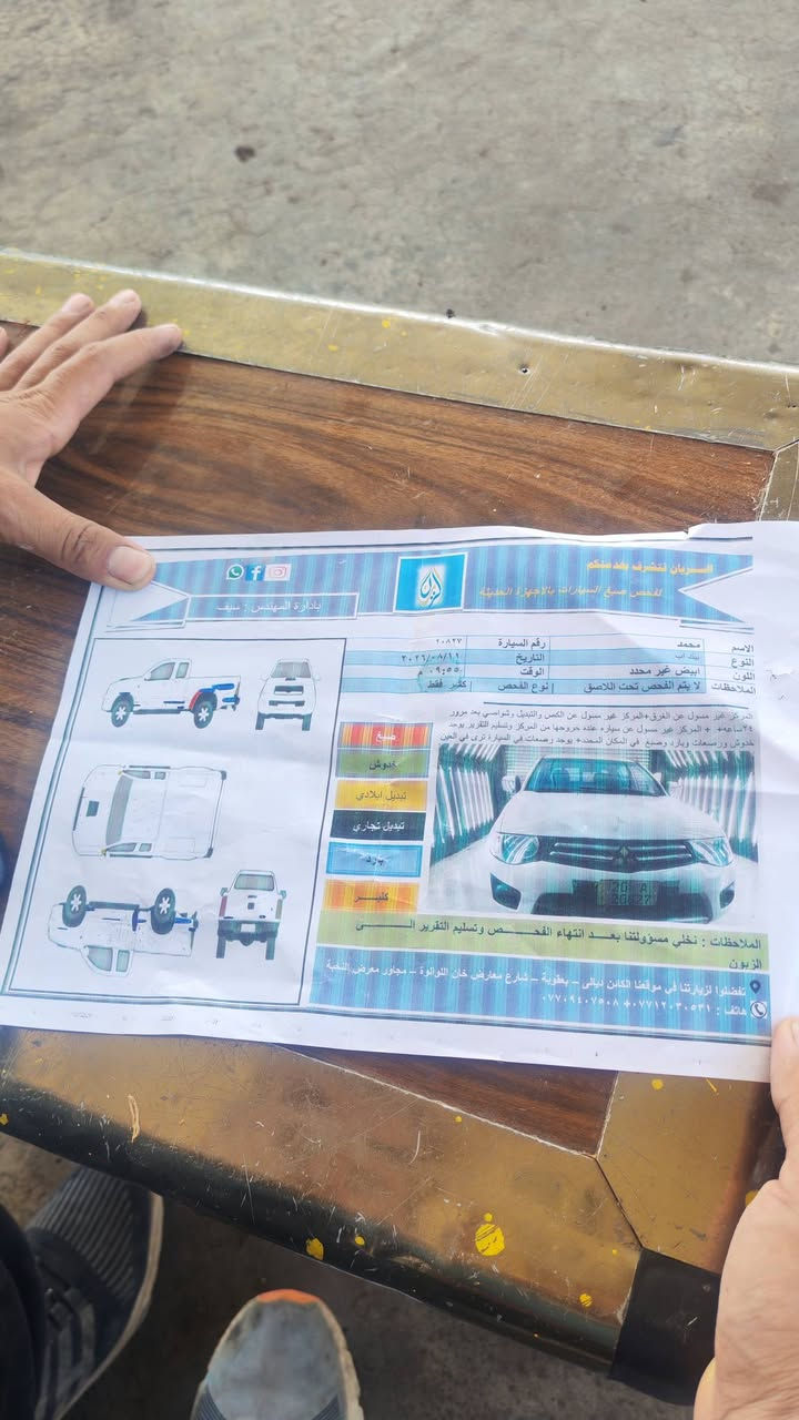 ميتسوبيشي موديل ٢٠١١ رقم ديالى سنوية ٢٠٣٢ كير ومحرك واكسل مكفول والسونار كدامك مكان السيارة ديالى الخالص ***********
