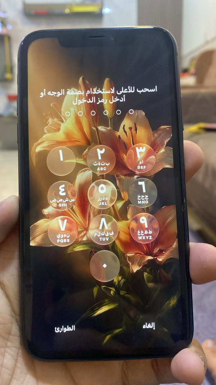 ايفون 11 كامرتين ذاكرة 64 مكفول ممفتوح ولا مشخوط بطارية بلادية 74 رايده 200 بي مجال بسيط مكاني بغداد حي الجهاد تواصل خاص او واتساب ***********

