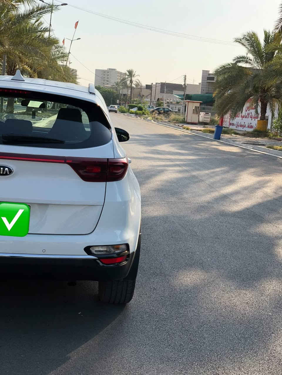 سبورتج • ٢٠٢٠ • كفالة عامة