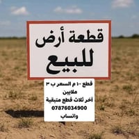 آخر ثلاث • ١٠٠م • آل عمار
