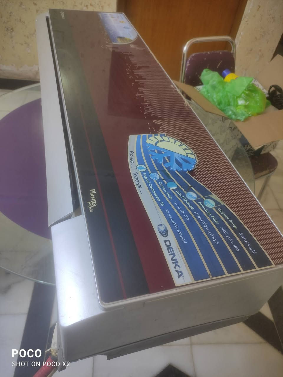 توجد لدينا قطعه داخليه سبلت  دنكه  طنين اوربع  محتاج فقط غسل العنوان شارع ابو القاسم قرب  مصور الزناپق التواصل *********** او على الخاص
