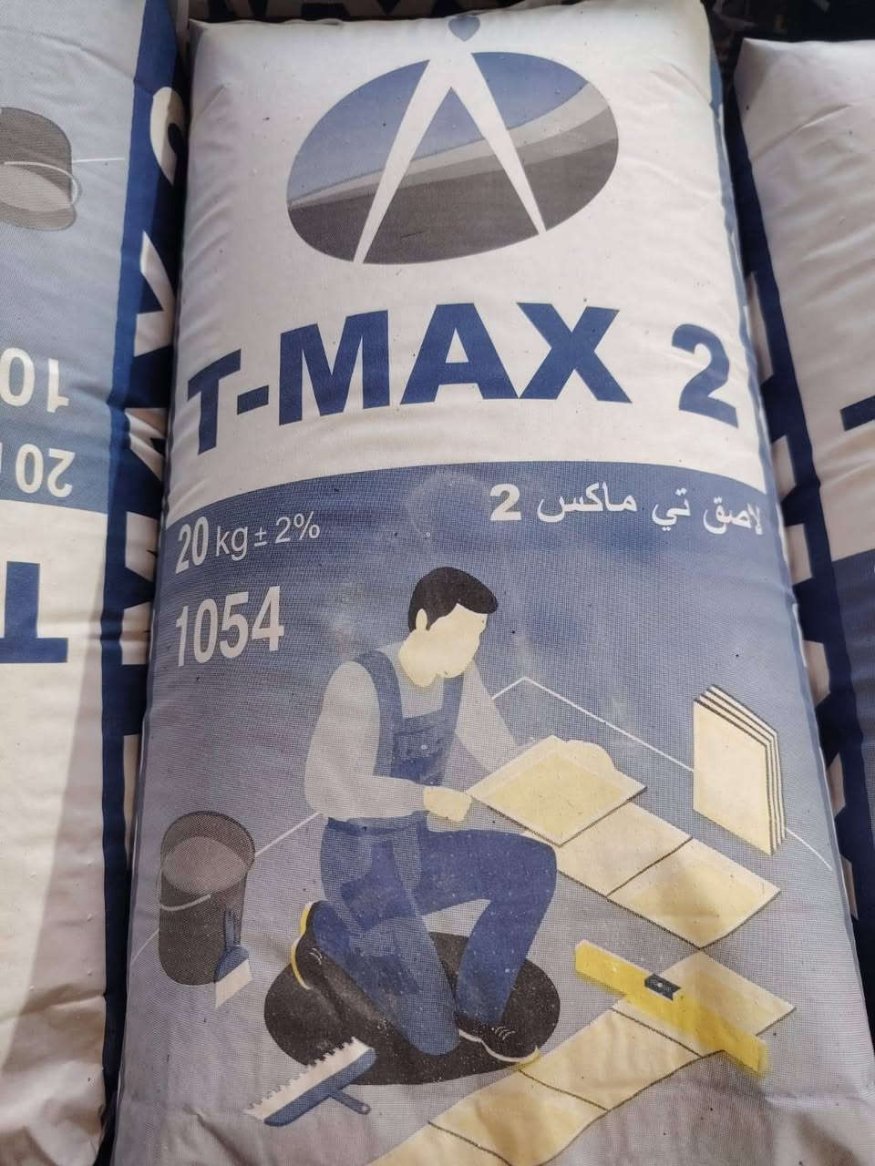 يوجد لدينا  ماده طلس فقط جمله مفرد و ماده ١٠٥٤ تي ماكس جمله مفرد للتصال *********** تجهيز
