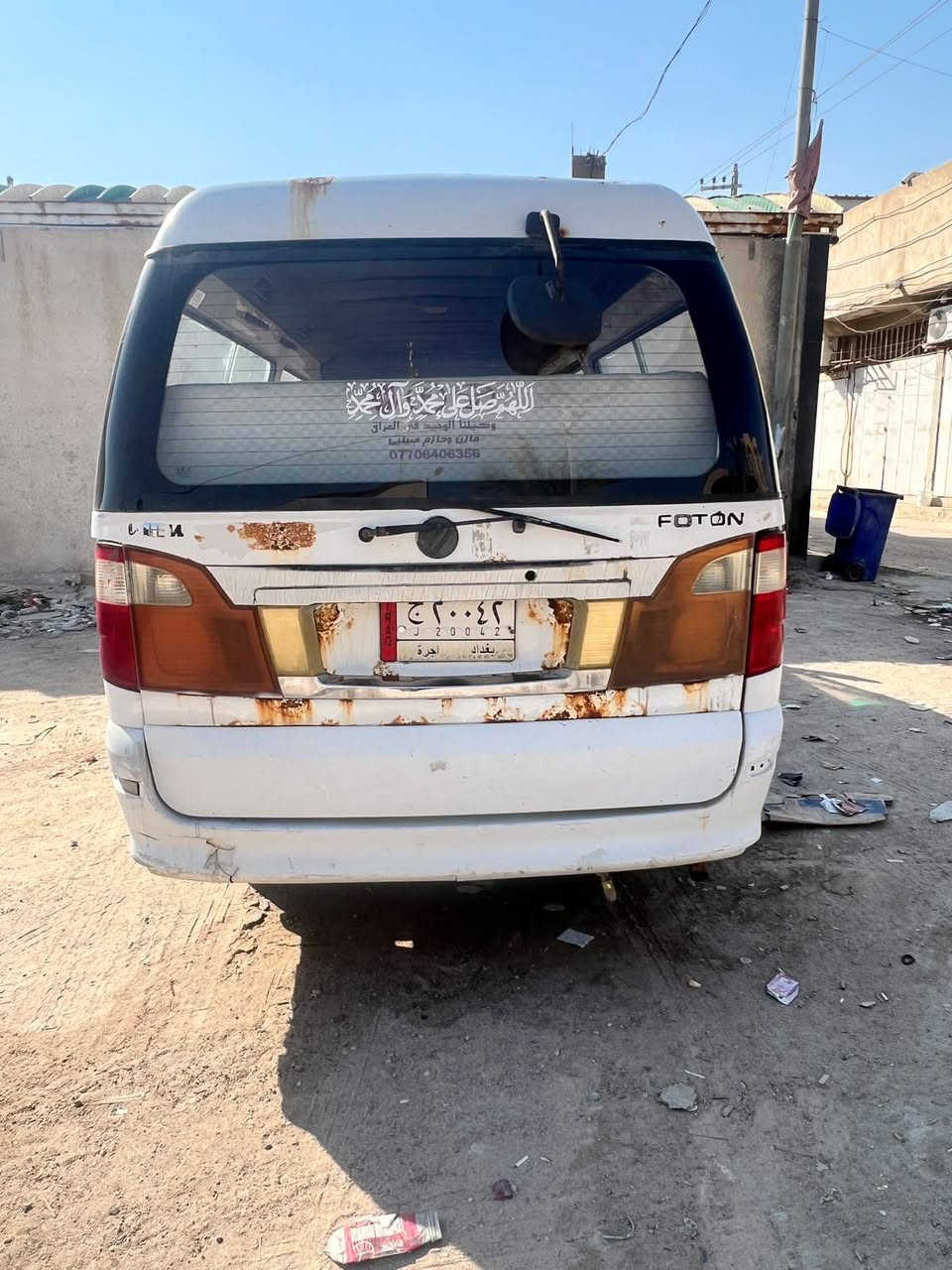 سياره فتون جاهزه من كلشي حدادية محرك كير اكسل .تخم تاير سيارة موصلية  السعر ٣٥ ورقة قفل العنوان البصرة ابو الخصيب مهيجران الاتصال على هذة الرقم ***********
