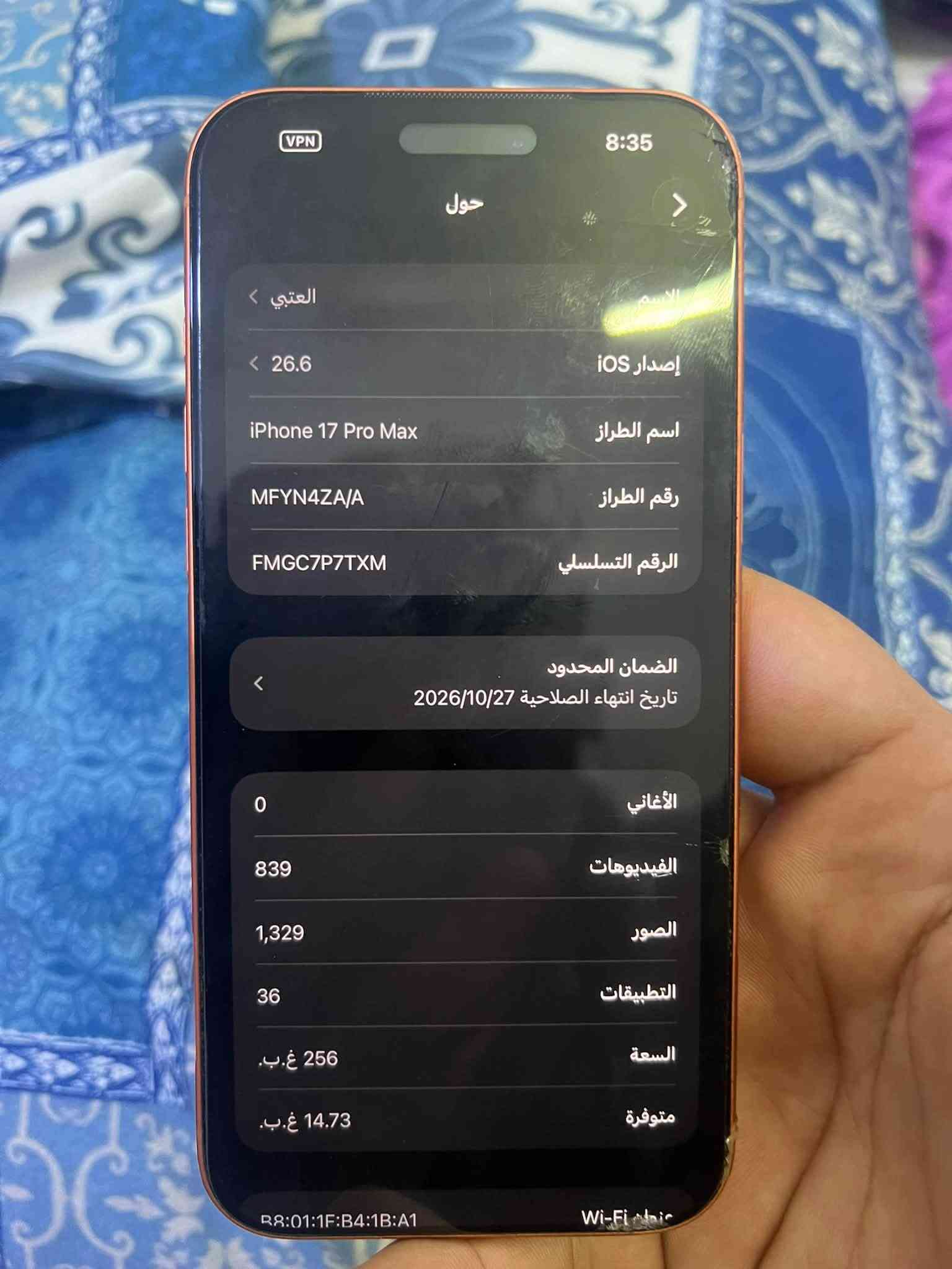ايفون 17 برو ماكس نضافه مية بل مية شخط ما بي مغلف من شخوط بطارية 93 ماستر درجة اولى السعر 1850 مليون وثمانية وخمسون  
***********

نص مكتوب في الصور:
- 8:36 73 LTE حالة البطارية حالة البطارية عادية تعمل بطارية iPhone هذه على النحو المتوقع. حول البطارية والضمان... الحد الأقصى للقدرة 93% هذا قياس لقدرة البطارية مقارنة بقدرتها عندما كانت جديدة. قد تتسبب القدرة المنخفضة بتقليل ساعات الاستخدام بين عملية الشحن والأخرى. عدد الدورات 402 هذا هو عدد مرات استهلاك iPhone لققدرة البطارية. معرفة المزيد... تاريخ التصنيع آب 2025 أول استخدام تشرين الأول 2025