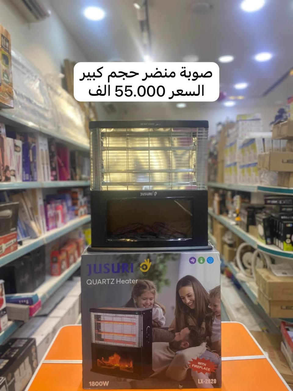 الموصل شارع احمد الحلواني • صوبة مروحة • صوبة دائري