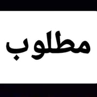 غسيل سيارات • حمام داخلي • بوليش