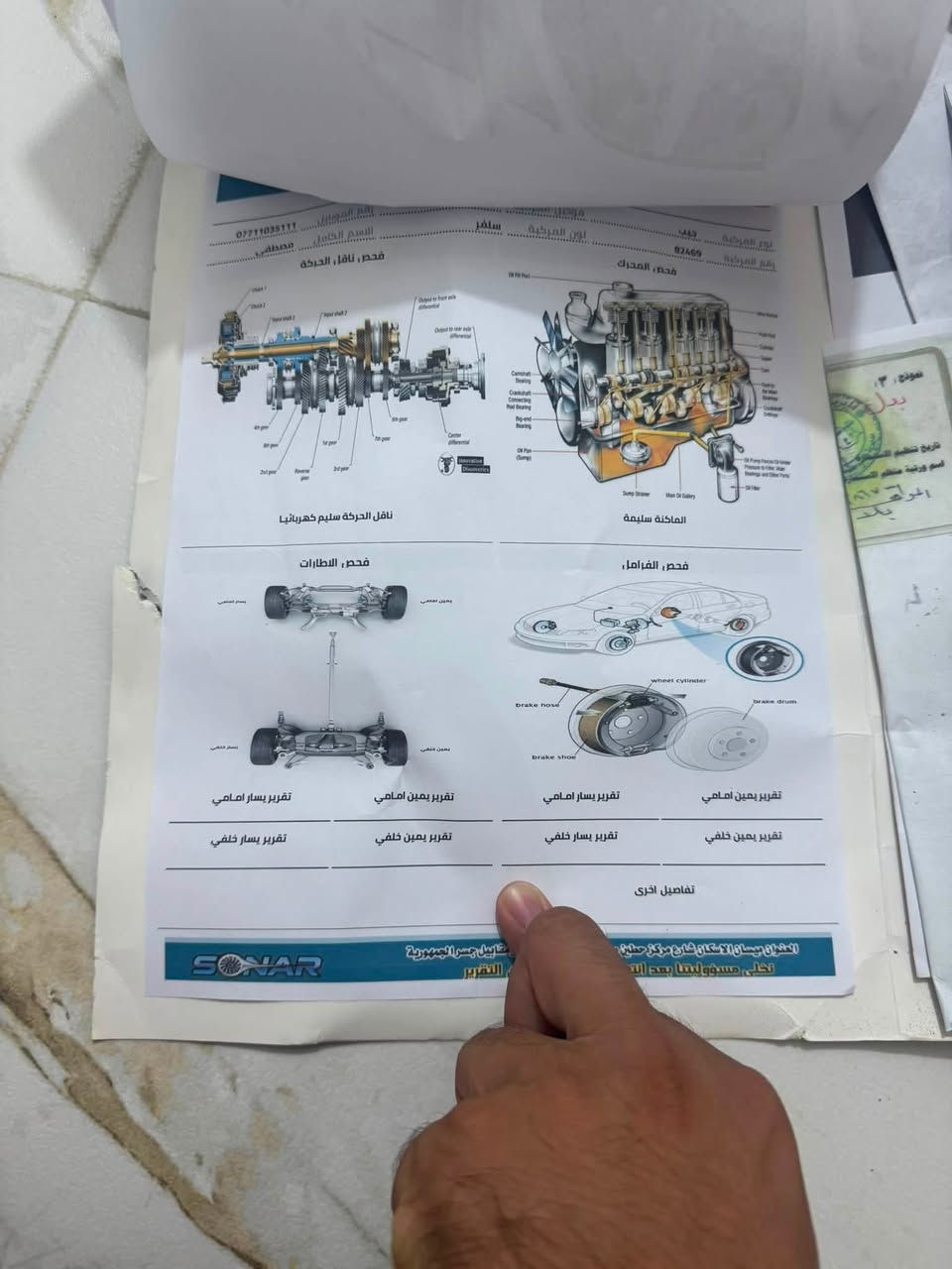 جيب للبيع رقم اربيل عندي وكاله عامه سياره ميسان السعر ٢١٠
وتساب فقط ***********

