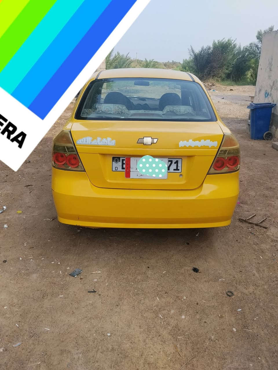 افيو • موديل ٢٠١١ • ناصريه