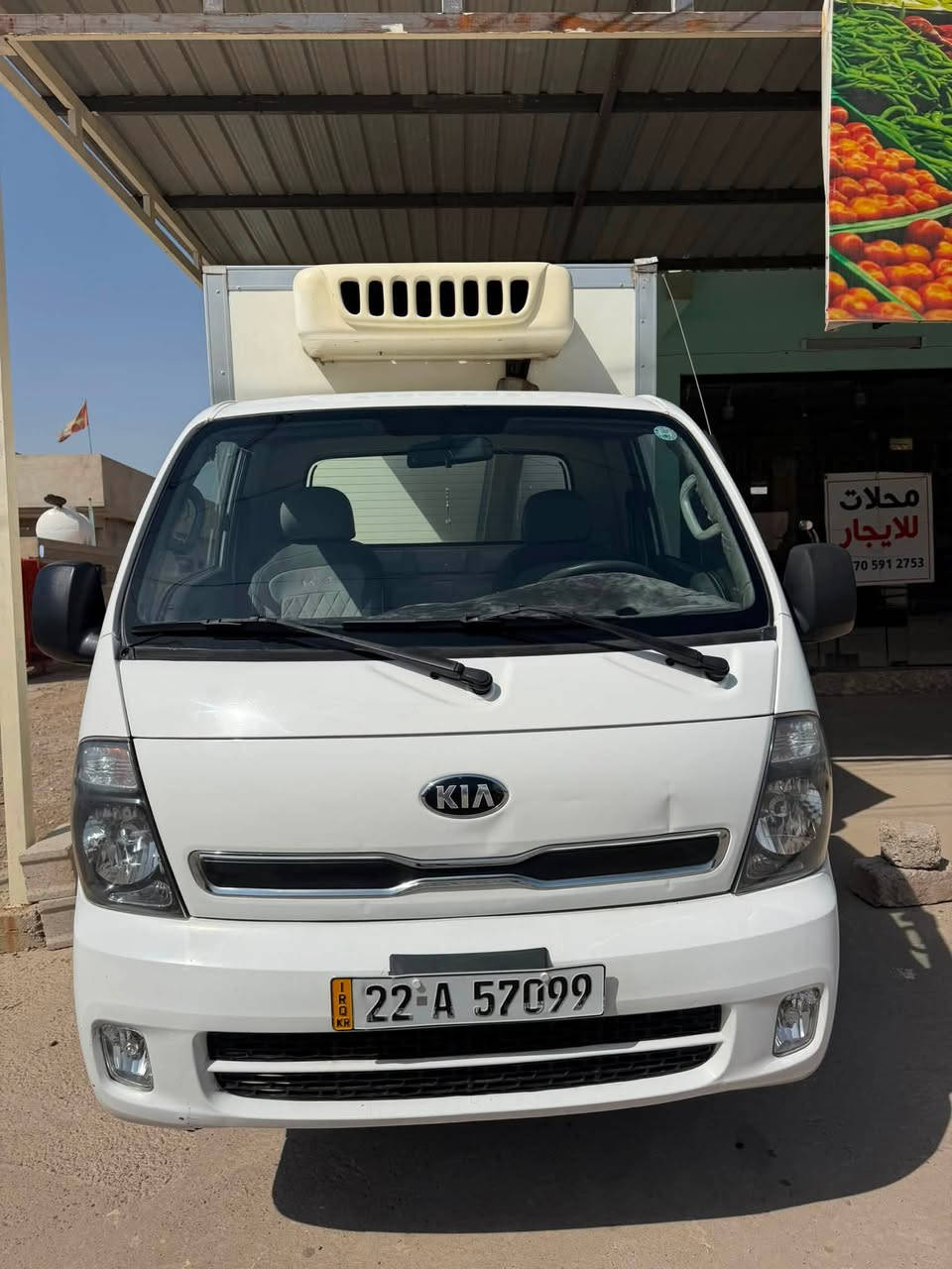 براد • موديل 16 • تجميد