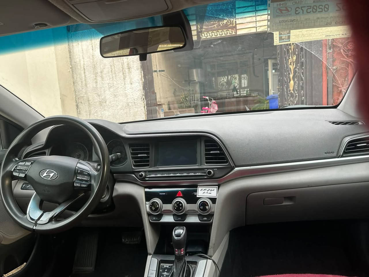 النترا • ٢٠١٩ • رقم اربيل