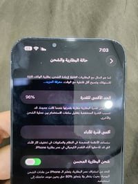 ايفون ١٣ برو ماكس • نضيف • امريكي