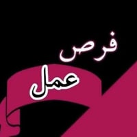 دلفري • يمتلك دراجة • السده الهنديه