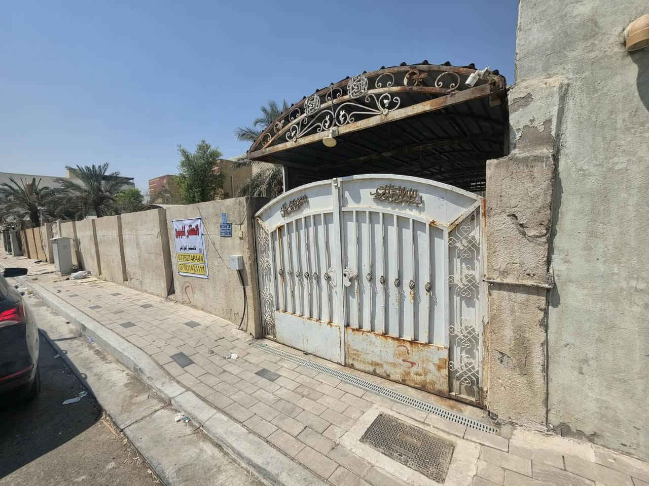 دور النفط • ٥٠٠م • واجهة ٢٠