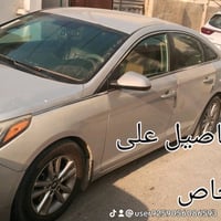 سوناتا أمريكي موديل 17.رقم انبار مرشوش باب وجاملغ كلير السعر 35