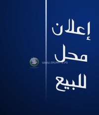 العزيزية • واجهة ٣م • ١٨م٢