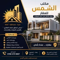 المنصور • ٢٢٩م • واجهة ٩م