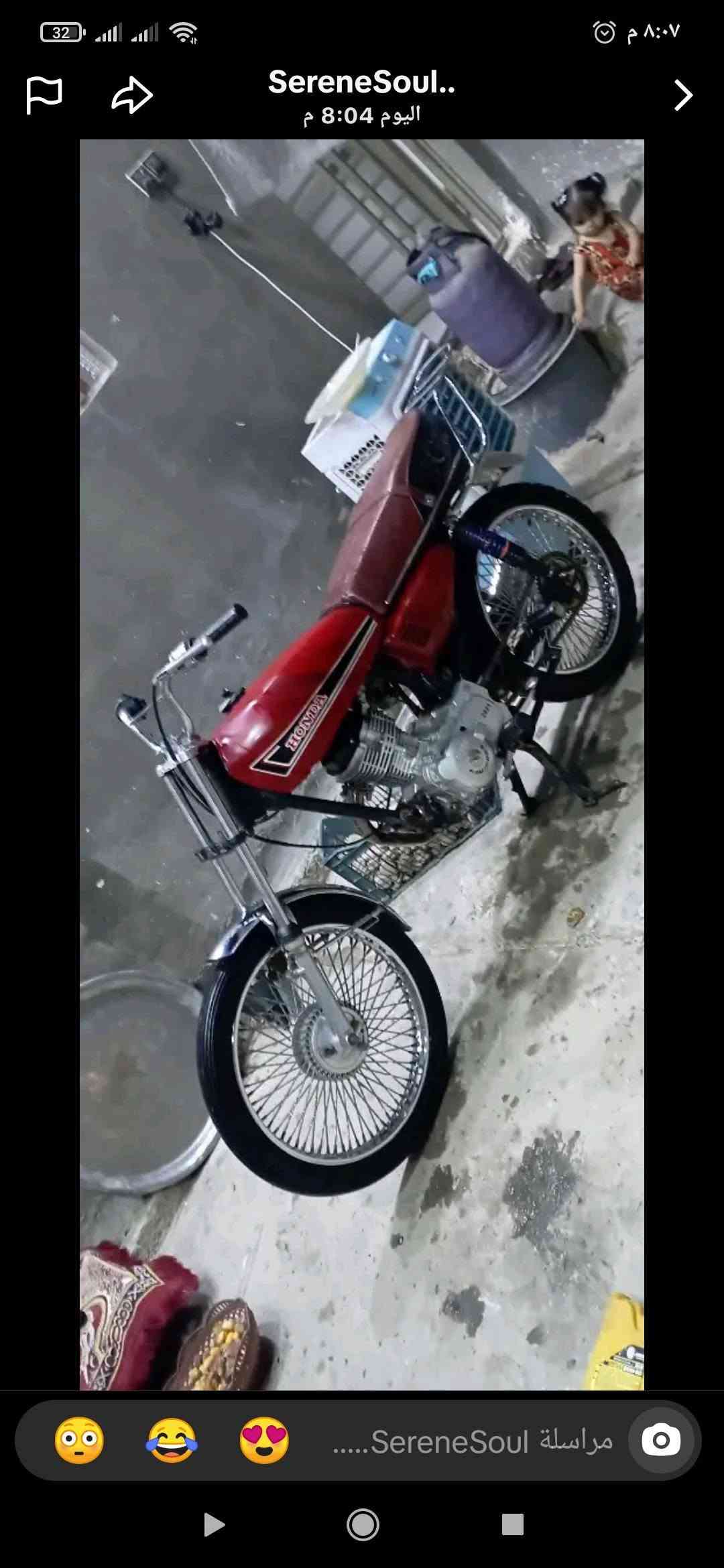 لبيع كلك مكفوله مديل 21 دراجه حلوه سعر 350 قفل نجف رضويه ***********

نص مكتوب في الصور:
- SereneSoul..
- اليوم 8:04 م
- مراسلة SereneSoul.....