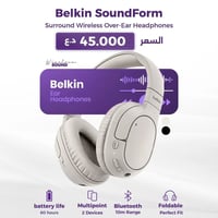 Belkin SoundForm • سماعات فوق الأذن • ٦٠ ساعة تشغيل