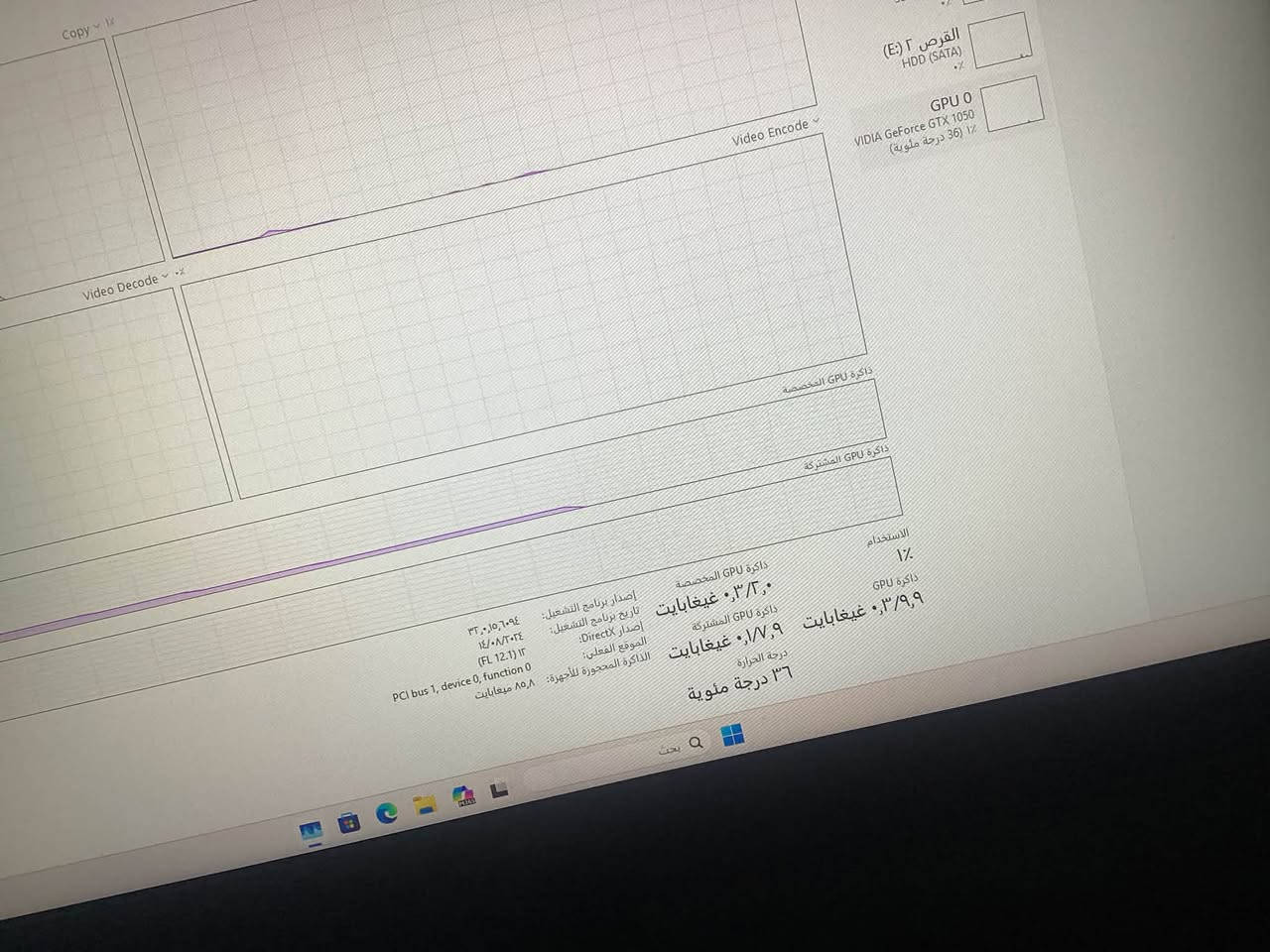 GTX 1050 • ٢ جيجا • ضمان فحص