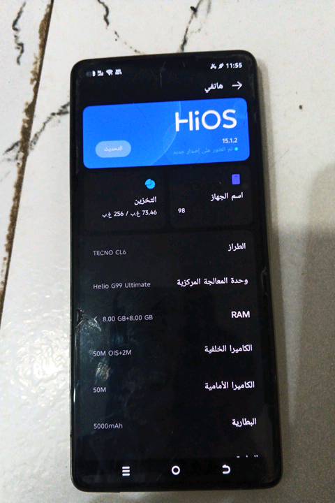 300وبي مجال      اسم الجهاز كومون30
أكو أي ملاحظات على الجهاز غير الخدوش/الشباشة الظاهرة بالصورة؟ مثل فطر، بطارية، كاميرا، سماعة أو بصمة؟: 
مكسور في الزكه 
وين مكانك بالضبط حتى المشتري يعرف للتسليم؟ وهل البيع يد بيد لو شحن؟: 
العنوان سجن الصلاحي منطقه حي الصحفين 
السعر 300 نهائي لو قابل للمفاوضة؟ وشكد أقل سعر ممكن؟: 
قابل للمفاوضة
