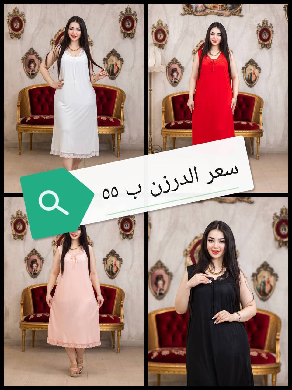 لا توجد تفاصيل

نص مكتوب في الصور:
- سعر الدرزن ب 55
- سعر الدرزن ب ٥٥