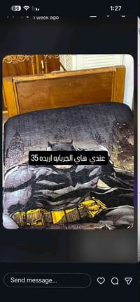 جربايه نفر • نجاره