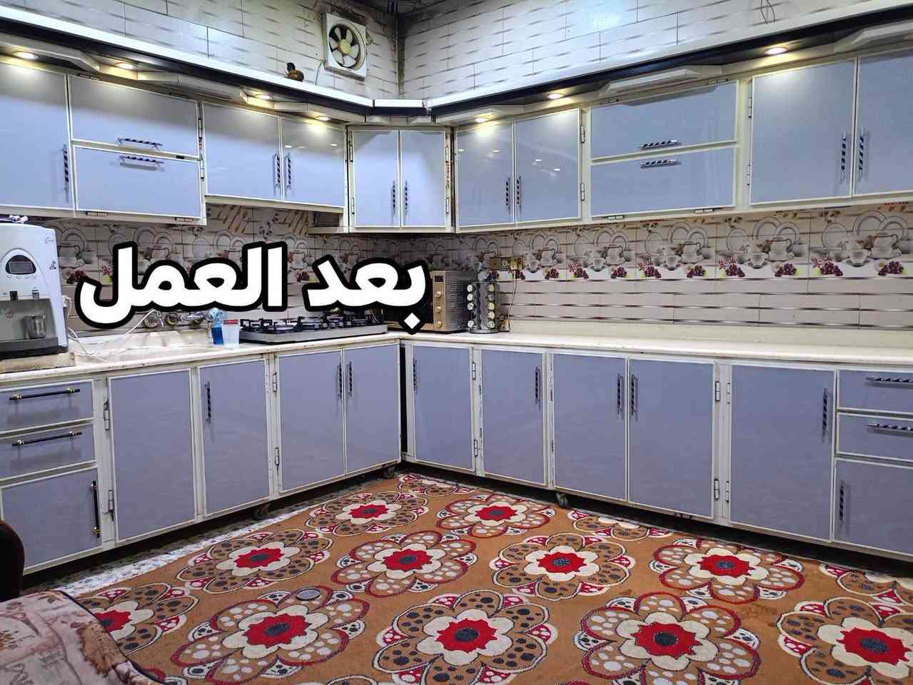 السلام عليكم. تصليح كافه. انواع  كاونترات.  المنيوم.  وفتح وشد الكاونترات. بانواعه  ونشتري الكاونترات التعبانه. بسعار مناسبه. خاص او اتصال ***********. /  ***********. ديوانيه
