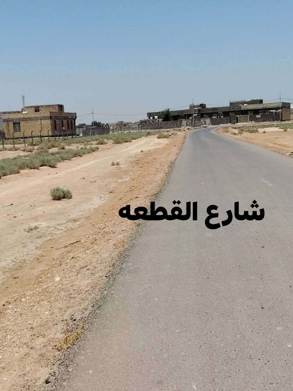 بين جامعتين ساوه-صادق • ٢٠٠م • سند ٢٥