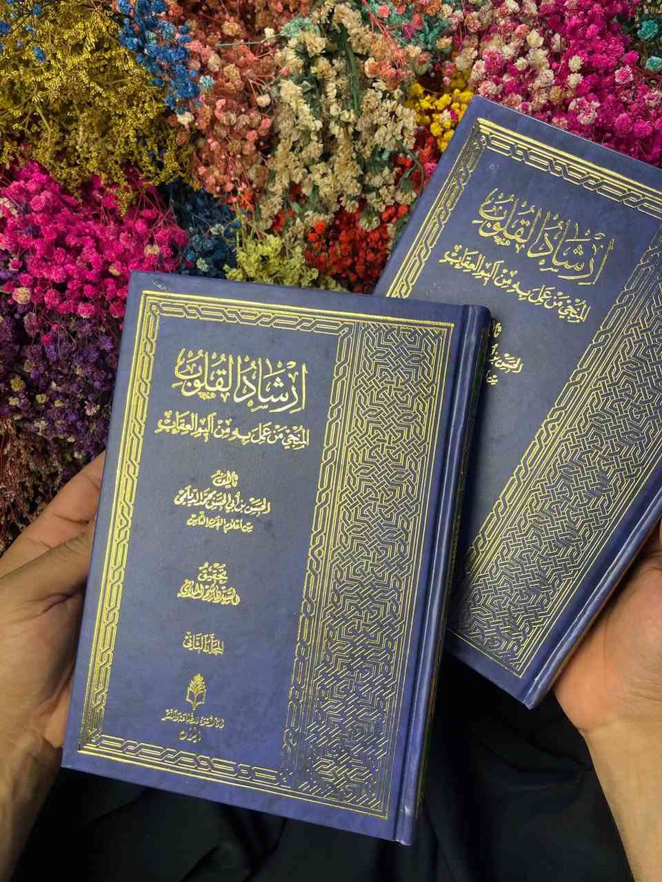 مكتبة الرسول الاعظم • قناة تلغرام