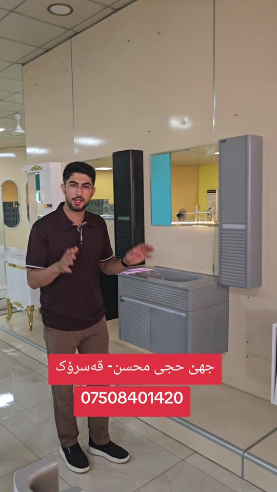 #دهوك #دهوك_زاخو_سليماني_ئاكري_ئامیدی_هولیر #دهوك_ئاکڕێ_زاخو_ئامێدی_بەردەرەش_شێلادزێ #زاخو #زاخو_دهوك_هولير_سليماني_ئاكري_سيمي 

نص مكتوب في الصور:
- جه ن حجی محسن - قه سروک ***********
