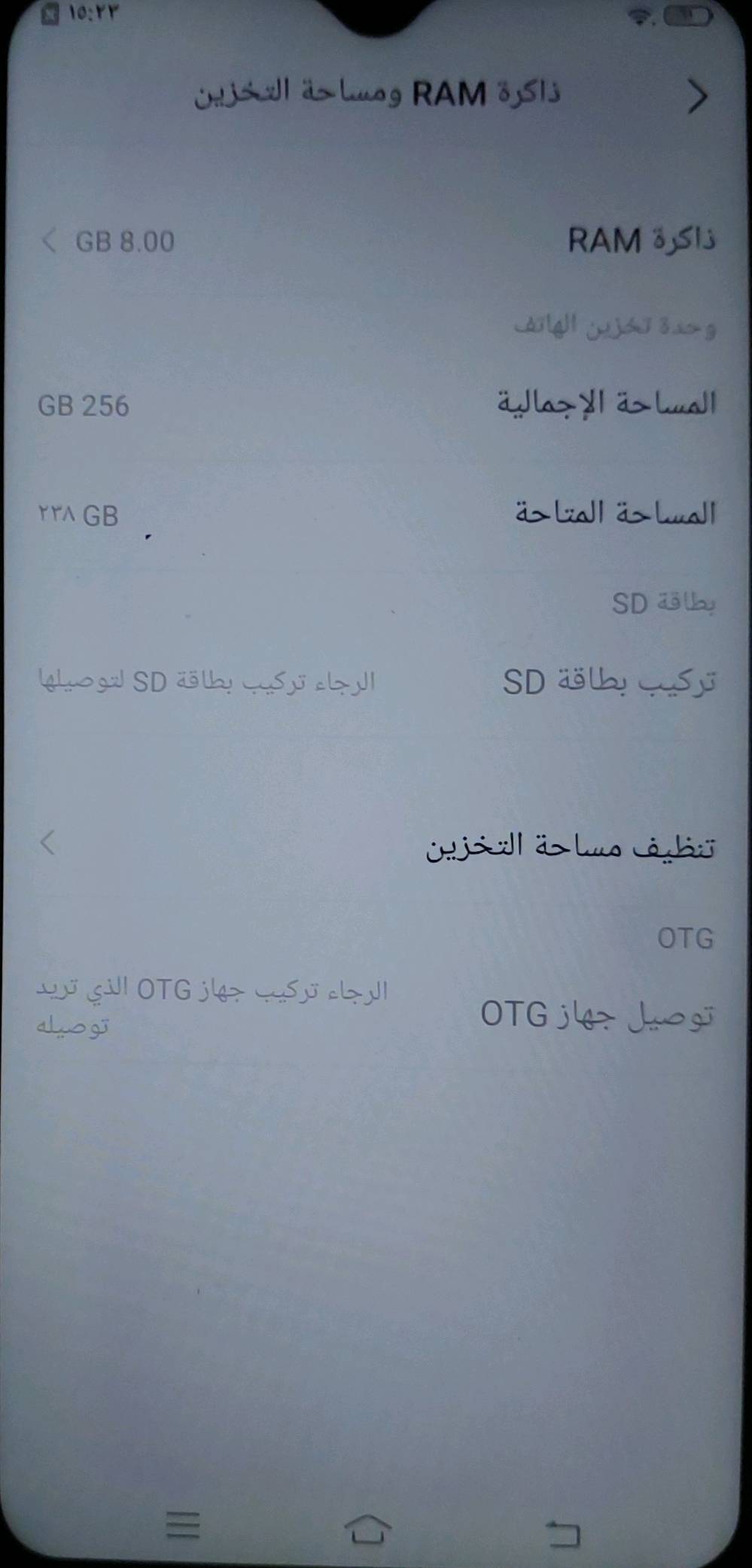 السلام عليكم 
Vivo y17
ذاكرته 256
الرام 8
شاشة قياس 6 ونص انج
بطارية 5000 ملي امبير
السعر 150000
مكاني بغداد الشعلة 
وياه حافضة و لاسق و كيبل شحن