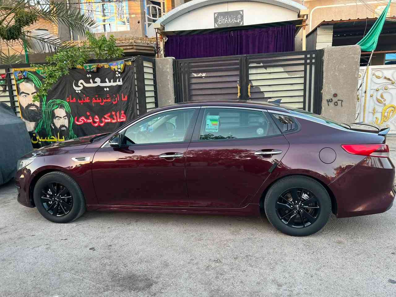 السلام عليكم
اوبتما ٢٠١٦ أمريكي لون كرزي 🍒 
رقم شمالي 
مكاني بغداد الحسينية
سنوية بأسمي
حادثها ثلاث قطع 
السعر ١٠٠ 
متواجد خاص 
رقمي ***********
