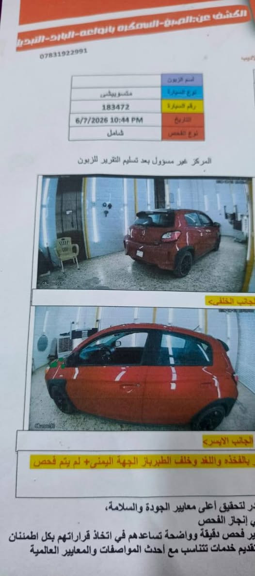 سلام عليكم مسيبوشي ميراج ٢٠٢٤ وارد امريكي سونار موجود ماشيه ١٢ الف بدون رقم سياره معايزه شي ابد 72$  وبيه مجال اتصال ***********  مكان سياره بابل
