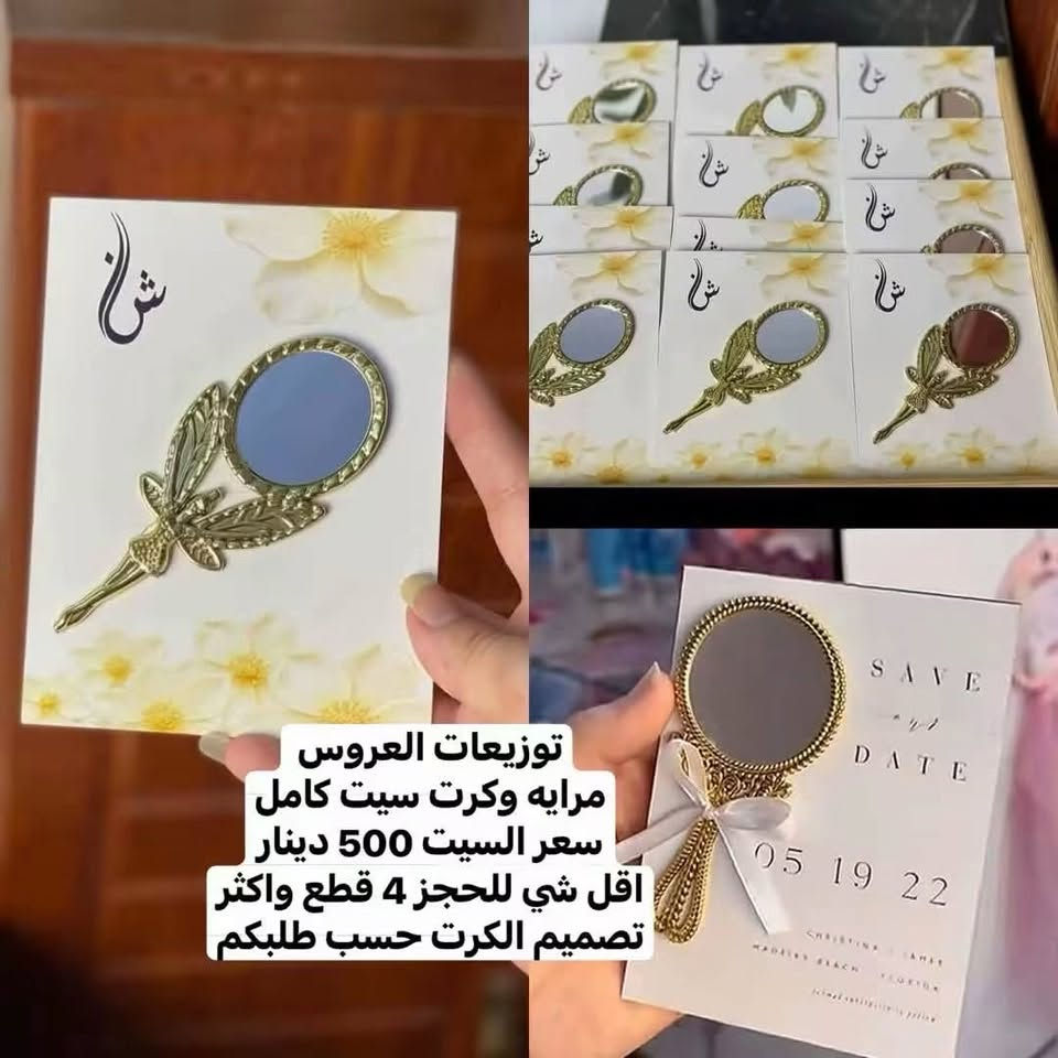 كل ما تحتاجونه لتجهيزات الأعراس، الحنة، والخطوبة صار متوفر عندنا بأسلوب راقي وأسعار تناسب الكل 💍🤍

🔹 نشتغل أي فكرة ببالكم، حتى لو مو منشورة أو تصميم خاص! طموحنا ننفذ طلبكم بالضبط مثل ما تتمنوه.
📲 للحجز والاستفسار، عبر الواتساب :
***********
باقي المنتجات داخل القناه 
https://t.me/lamsat99s
