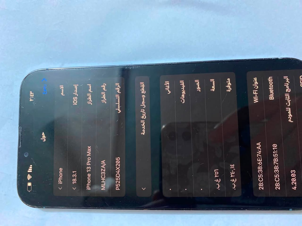 سلام عليكم آيفون ١٣pro max أخذته اول مانزل جديد وكلشي مابي بس رحت التركيا وكع من ايدي وتفلشت الشاشة والبطارية  والضهر كدامكم همين مبين وصار يرست همين هسة اريد ابيعة رايدة ب350 الف وبي مجال قليل كلش مكاني بغداد الكمالية ***********
