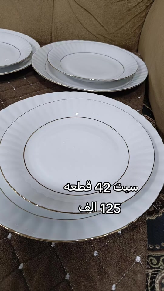 سيت ٤٢ قطعة • طقم سفرة