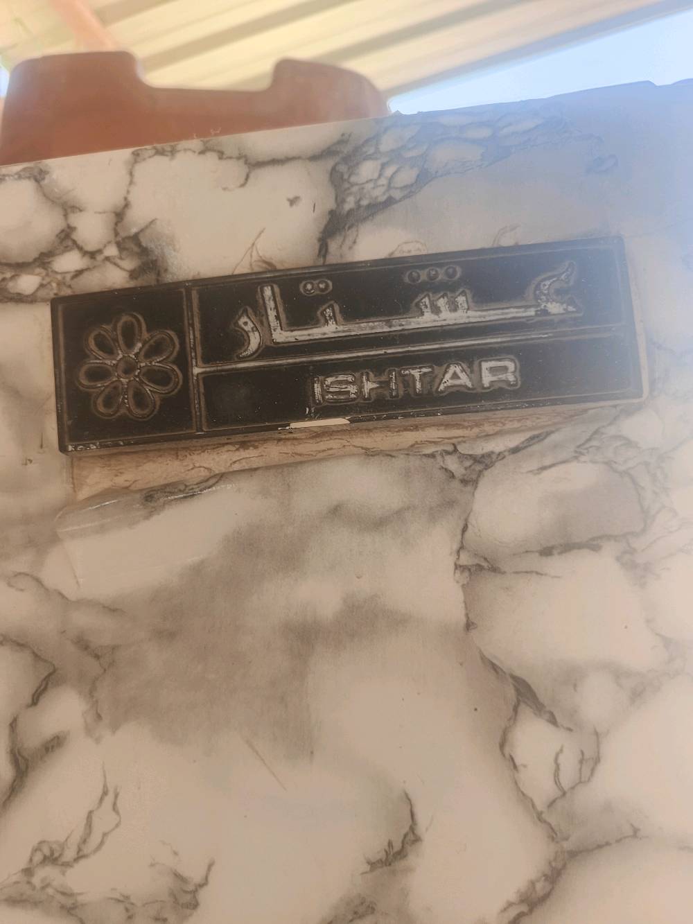 سلام عليكم ثلاجه نضيفة للبيع عل فحص السعر الف80 مكاني بابل