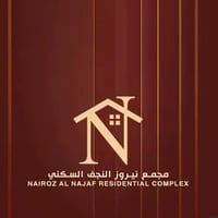 مجمع نيروز النجف • ٢٠٠م • مقابل المدرسة