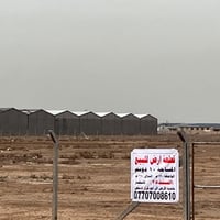 وبركاته للبيع سعر الدونم 200 مليون   قطعه ارض زراعي 10 دونم تصلح للعمل...