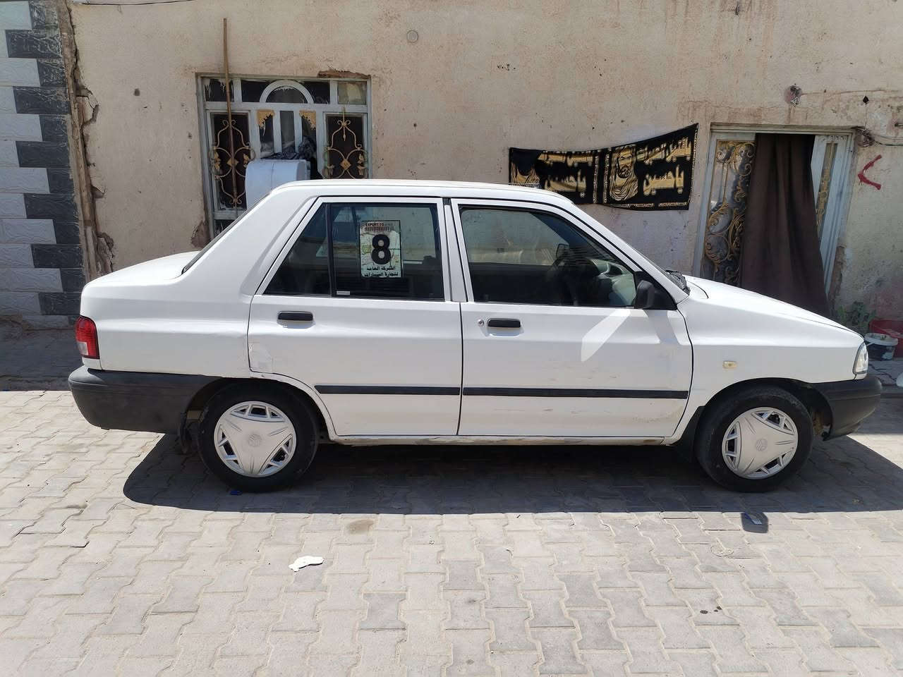 ياالله سايبا موديل 16 نجف تحويل ثاني يوم كير محرك حلوات شواصي حلوات تخم تايرات جديد السعر 28 المكان نجف حي الميلاد رقم الهاتف ***********
