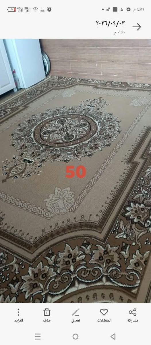 اربيل • كنب